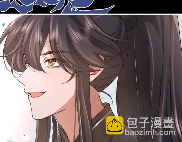 🍝炮灰闺女的生存方式（彩蛋日更中） 第214话 夜墨寒…你骗我 第48页