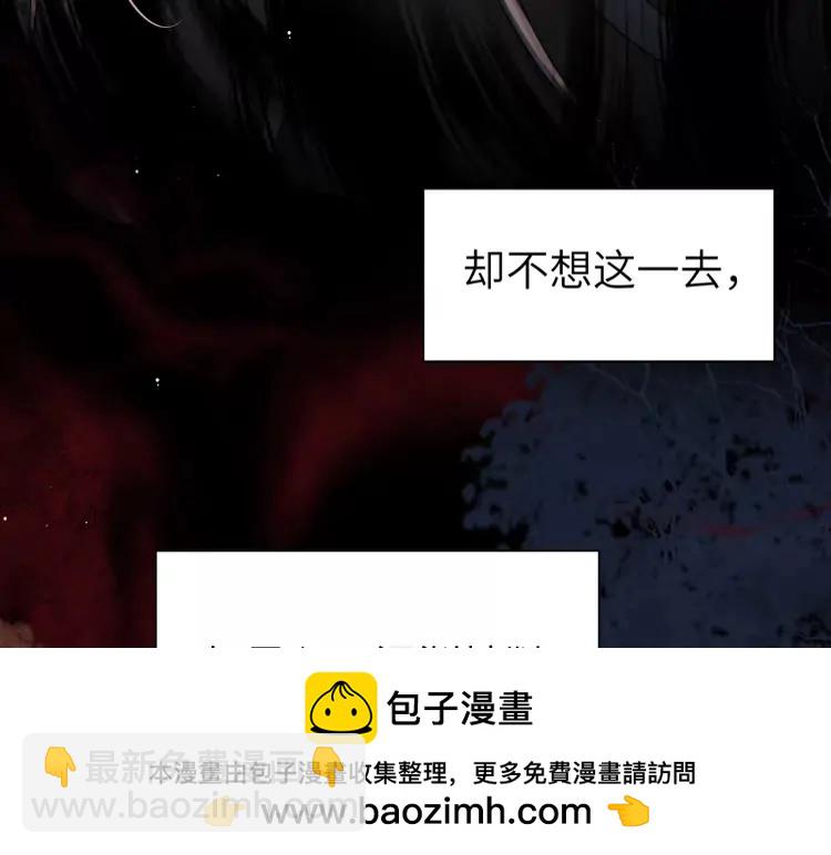 🍝炮灰闺女的生存方式（彩蛋日更中） 第214话 夜墨寒…你骗我 第50页
