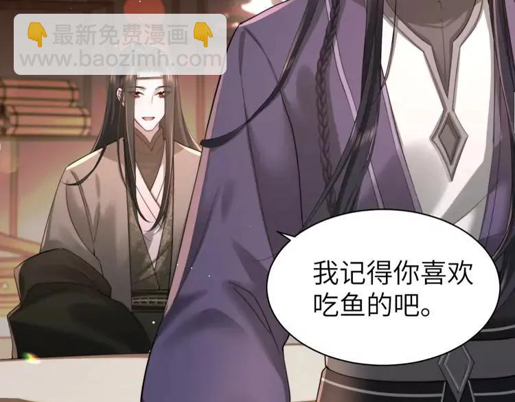 🍝炮灰闺女的生存方式（彩蛋日更中） 第214话 夜墨寒…你骗我 第6页