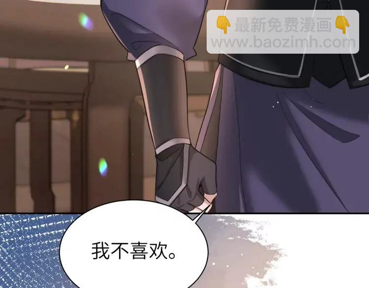 🍝炮灰闺女的生存方式（彩蛋日更中） 第214话 夜墨寒…你骗我 第7页