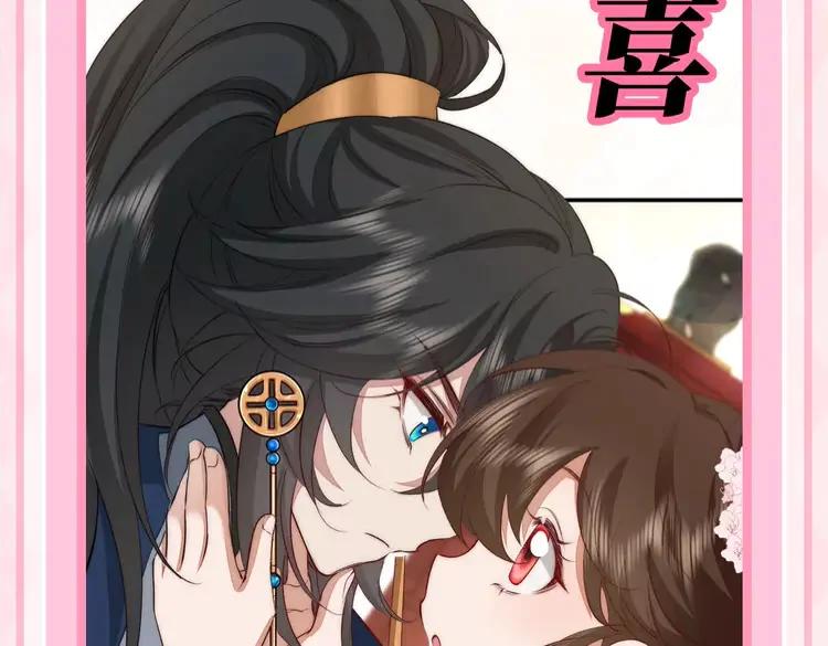 🍝炮灰闺女的生存方式（彩蛋日更中） 加更第63期 搞点事：七七的生存方式 第7页