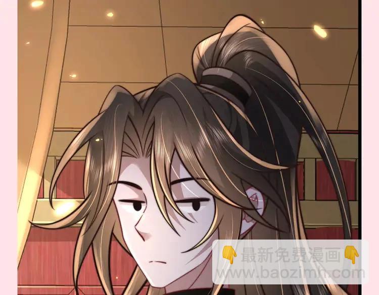 🍝炮灰闺女的生存方式（彩蛋日更中） 加更第65期 搞点事：谁是你的菜? 第6页