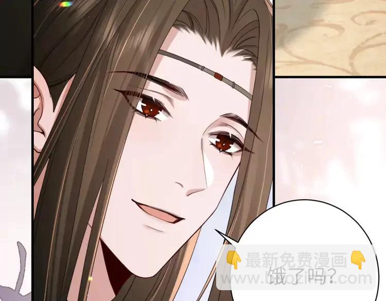 🍝炮灰闺女的生存方式（彩蛋日更中） 第217话 我不会再负你了 第10页