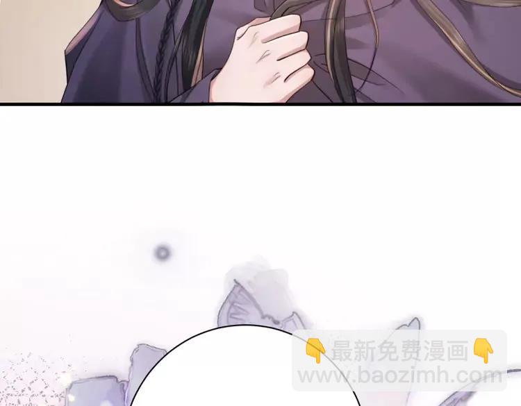 🍝炮灰闺女的生存方式（彩蛋日更中） 第217话 我不会再负你了 第13页
