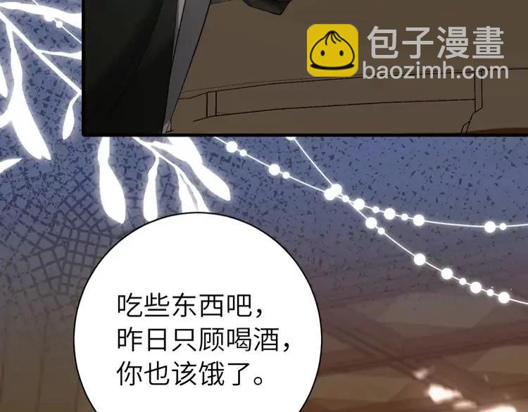 🍝炮灰闺女的生存方式（彩蛋日更中） 第217话 我不会再负你了 第16页