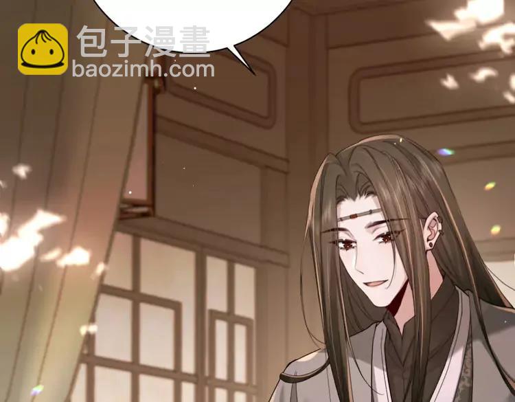 🍝炮灰闺女的生存方式（彩蛋日更中） 第217话 我不会再负你了 第17页