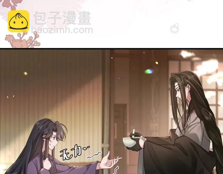 🍝炮灰闺女的生存方式（彩蛋日更中） 第217话 我不会再负你了 第20页