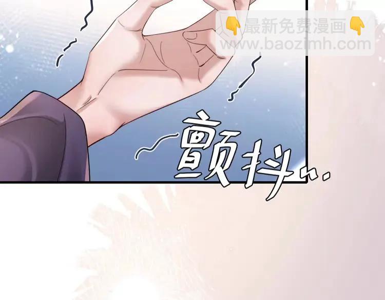 🍝炮灰闺女的生存方式（彩蛋日更中） 第217话 我不会再负你了 第22页