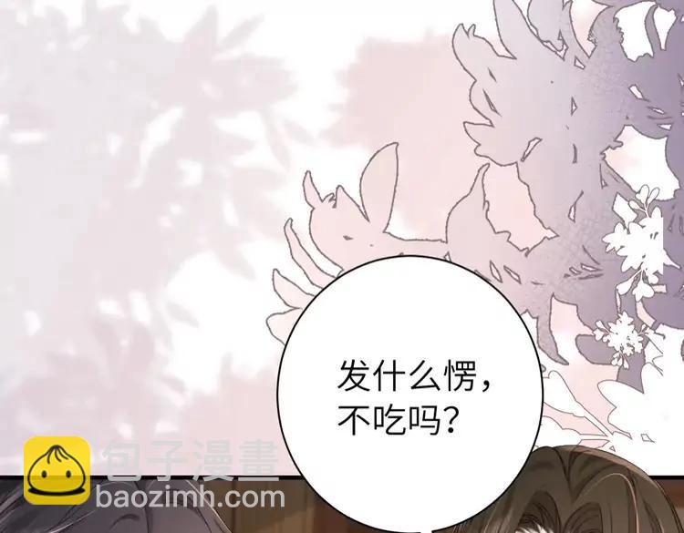 🍝炮灰闺女的生存方式（彩蛋日更中） 第217话 我不会再负你了 第28页