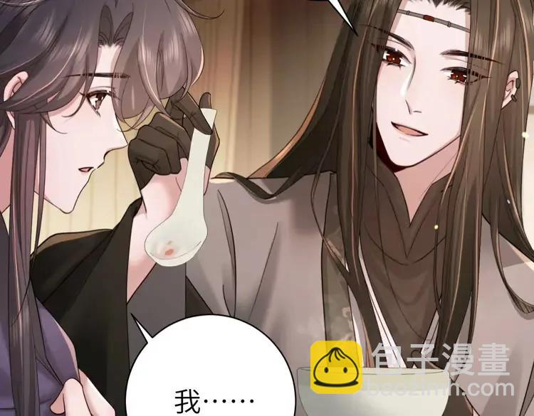 🍝炮灰闺女的生存方式（彩蛋日更中） 第217话 我不会再负你了 第29页