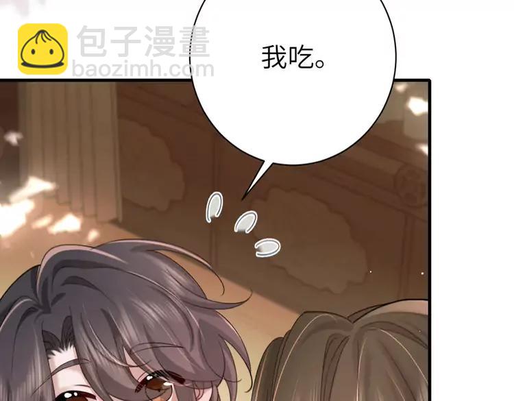 🍝炮灰闺女的生存方式（彩蛋日更中） 第217话 我不会再负你了 第31页