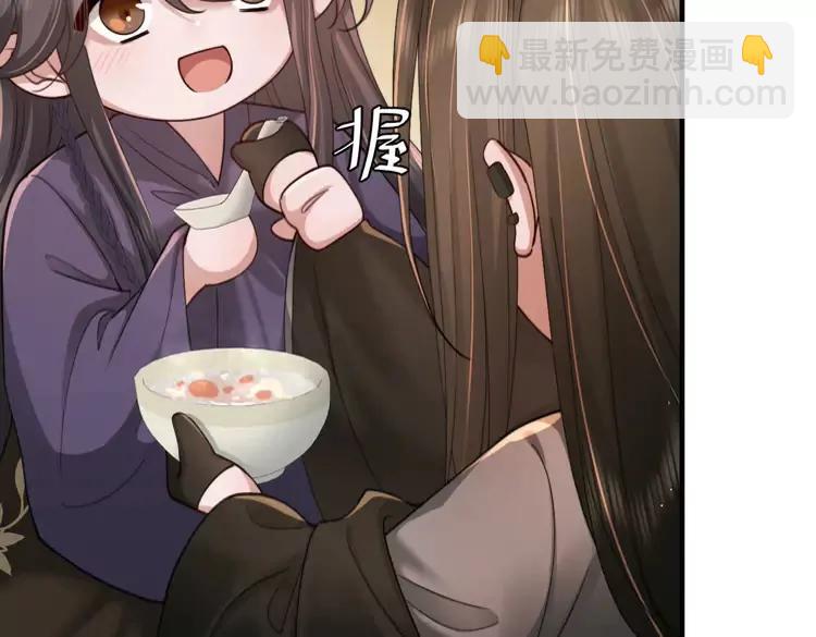 🍝炮灰闺女的生存方式（彩蛋日更中） 第217话 我不会再负你了 第32页