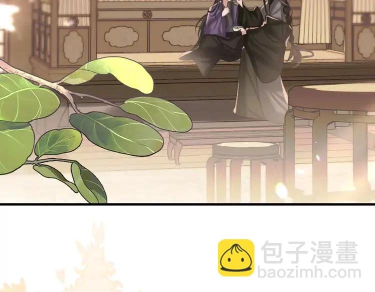 🍝炮灰闺女的生存方式（彩蛋日更中） 第217话 我不会再负你了 第37页