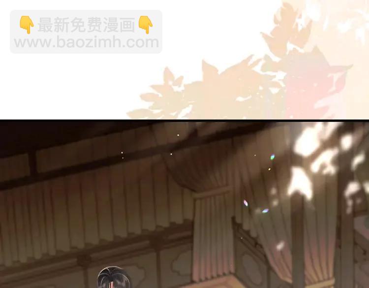 🍝炮灰闺女的生存方式（彩蛋日更中） 第217话 我不会再负你了 第42页