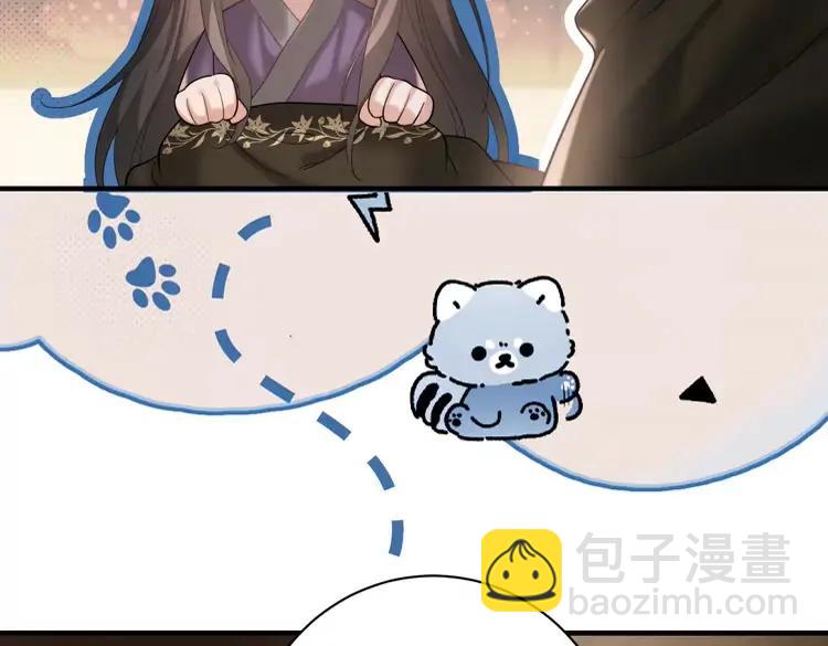 🍝炮灰闺女的生存方式（彩蛋日更中） 第217话 我不会再负你了 第47页