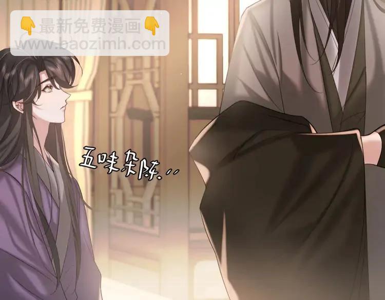 🍝炮灰闺女的生存方式（彩蛋日更中） 第217话 我不会再负你了 第49页