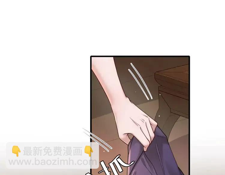 🍝炮灰闺女的生存方式（彩蛋日更中） 第217话 我不会再负你了 第5页