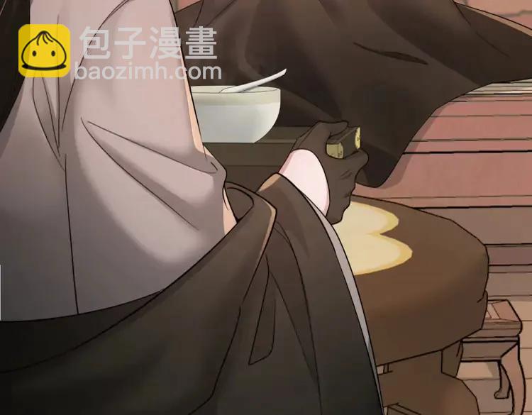 🍝炮灰闺女的生存方式（彩蛋日更中） 第217话 我不会再负你了 第8页