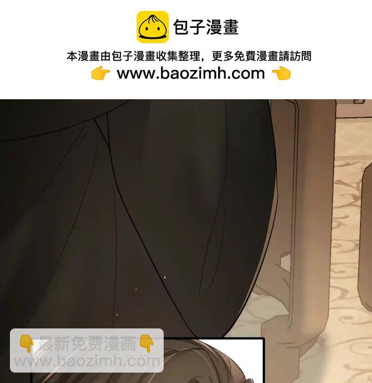 🍝炮灰闺女的生存方式（彩蛋日更中） 第217话 我不会再负你了 第9页