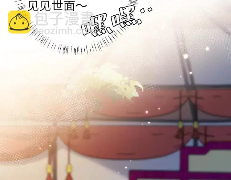 🍝炮灰闺女的生存方式（彩蛋日更中） 第150话 骑马去咯~ 第12页