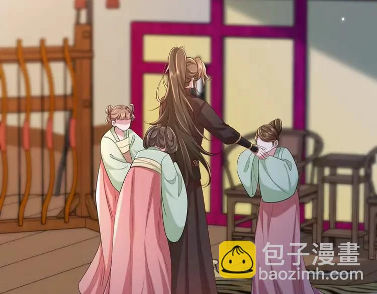 🍝炮灰闺女的生存方式（彩蛋日更中） 第150话 骑马去咯~ 第13页