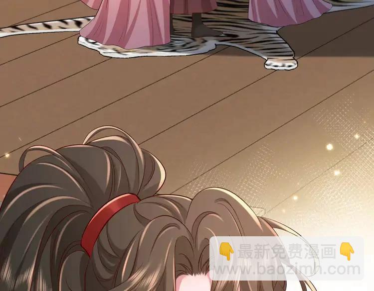🍝炮灰闺女的生存方式（彩蛋日更中） 第150话 骑马去咯~ 第14页