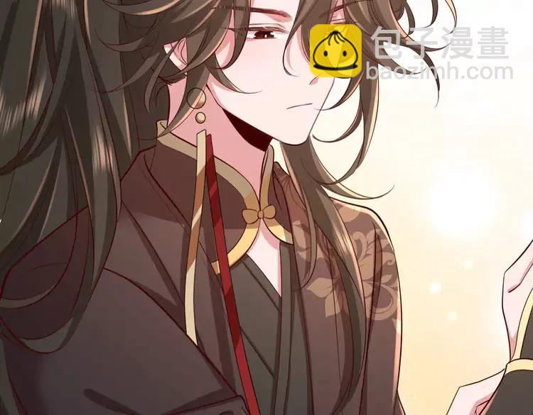 🍝炮灰闺女的生存方式（彩蛋日更中） 第150话 骑马去咯~ 第15页