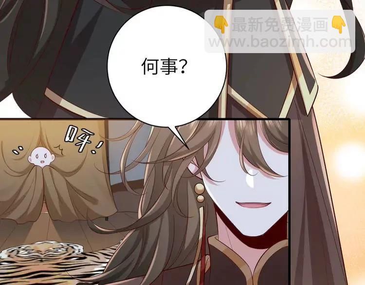 🍝炮灰闺女的生存方式（彩蛋日更中） 第150话 骑马去咯~ 第17页