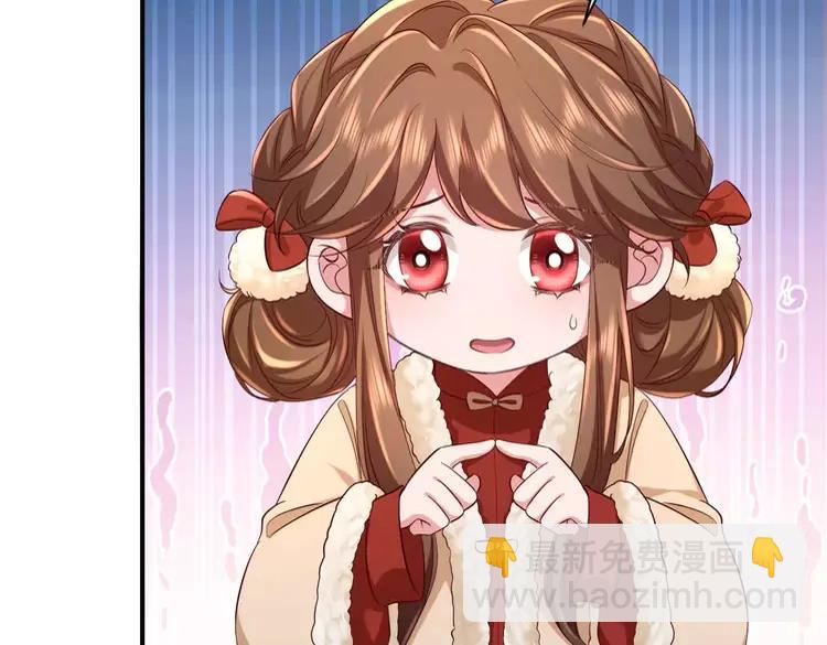 🍝炮灰闺女的生存方式（彩蛋日更中） 第150话 骑马去咯~ 第19页