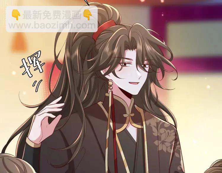 🍝炮灰闺女的生存方式（彩蛋日更中） 第150话 骑马去咯~ 第21页