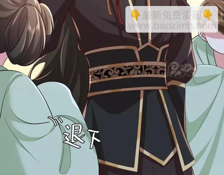 🍝炮灰闺女的生存方式（彩蛋日更中） 第150话 骑马去咯~ 第22页