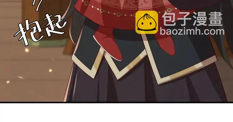 🍝炮灰闺女的生存方式（彩蛋日更中） 第150话 骑马去咯~ 第33页