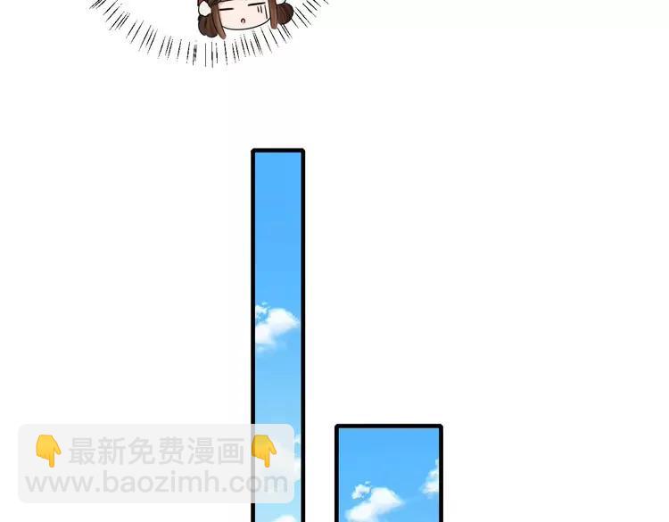 🍝炮灰闺女的生存方式（彩蛋日更中） 第150话 骑马去咯~ 第39页
