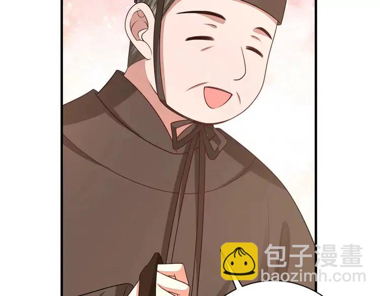 🍝炮灰闺女的生存方式（彩蛋日更中） 第150话 骑马去咯~ 第48页
