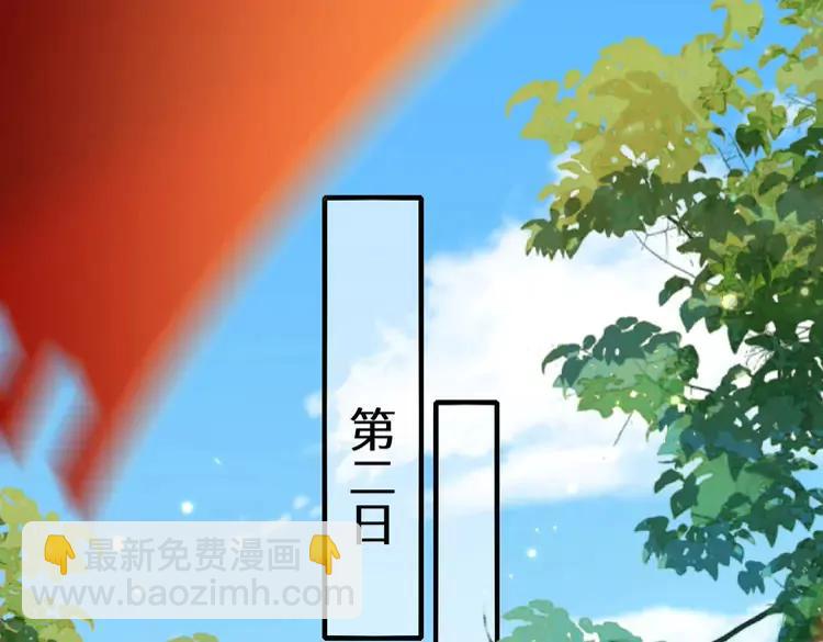 🍝炮灰闺女的生存方式（彩蛋日更中） 第150话 骑马去咯~ 第5页