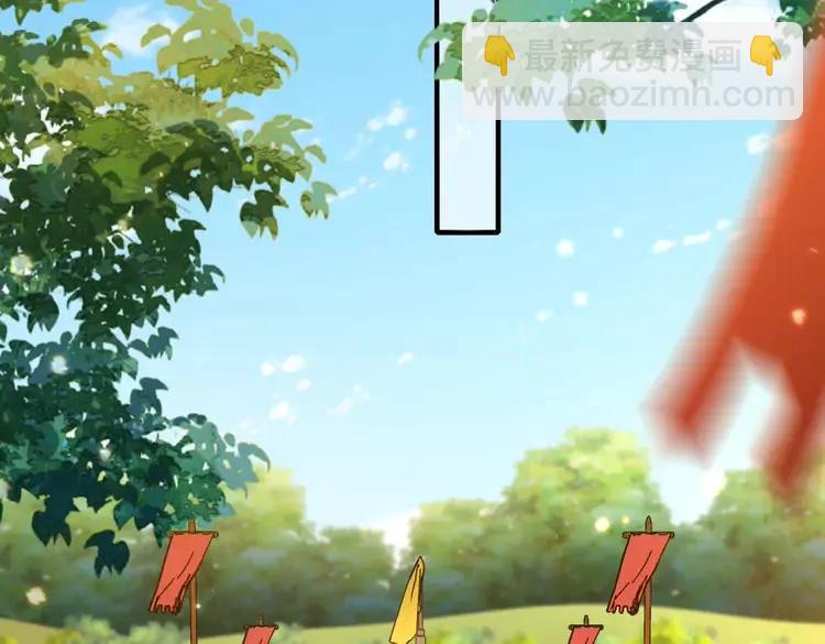 🍝炮灰闺女的生存方式（彩蛋日更中） 第150话 骑马去咯~ 第6页