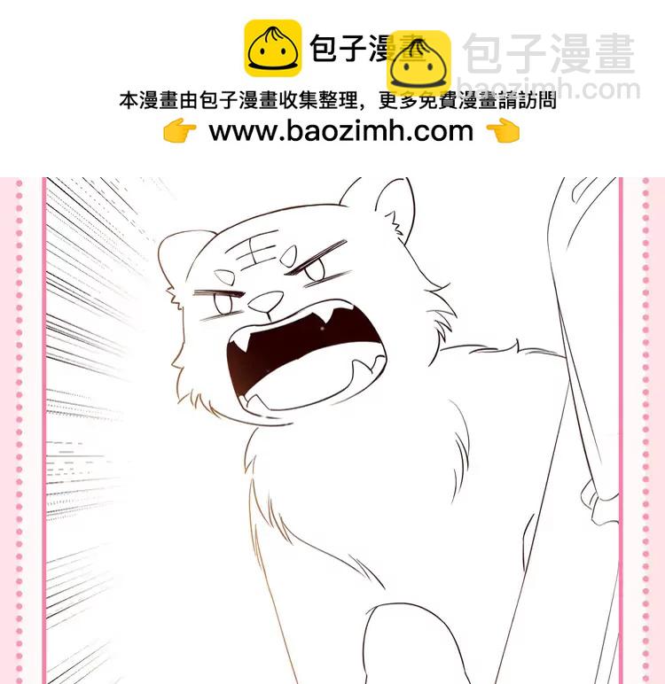 🍝炮灰闺女的生存方式（彩蛋日更中） 加更第69期 搞点事：涂色小游戏 第9页