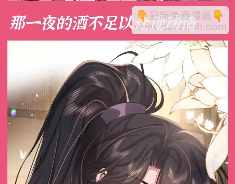 🍝炮灰闺女的生存方式（彩蛋日更中） 加更第71期 搞点事：七七说：有瓜吃，速来 第10页