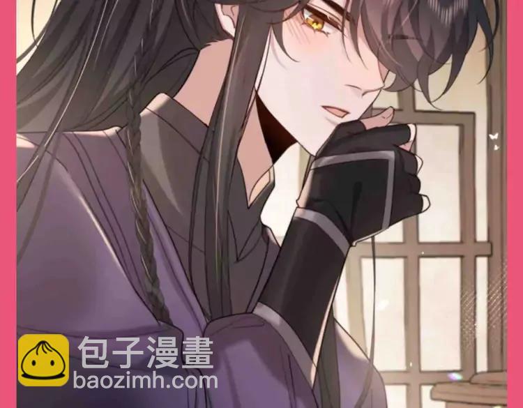 🍝炮灰闺女的生存方式（彩蛋日更中） 加更第71期 搞点事：七七说：有瓜吃，速来 第11页