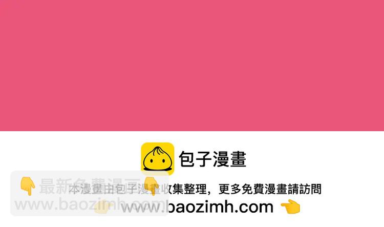 🍝炮灰闺女的生存方式（彩蛋日更中） 加更第71期 搞点事：七七说：有瓜吃，速来 第14页