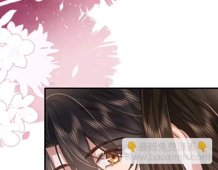 🍝炮灰闺女的生存方式（彩蛋日更中） 第218话 大皇兄对你好吧~ 第14页
