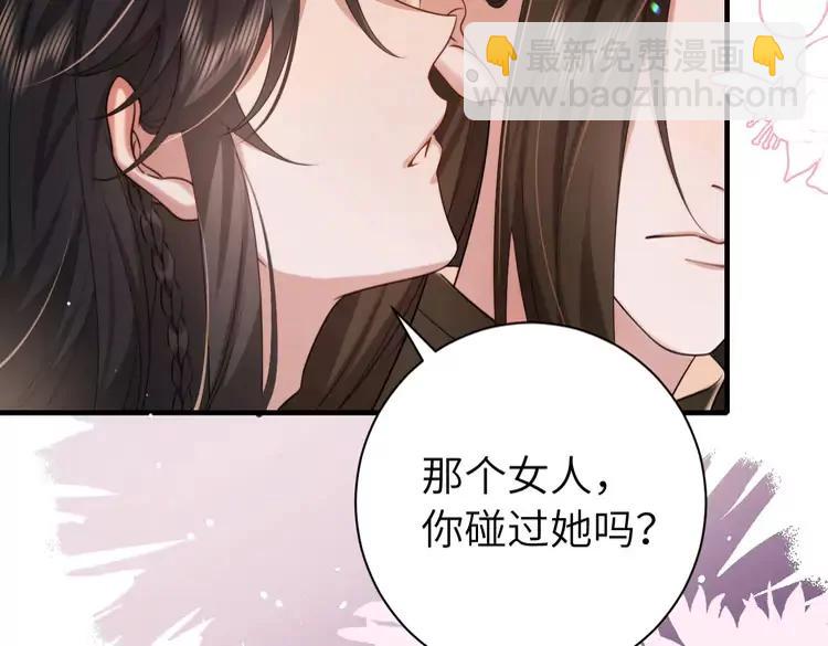 🍝炮灰闺女的生存方式（彩蛋日更中） 第218话 大皇兄对你好吧~ 第18页