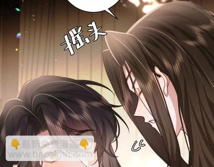 🍝炮灰闺女的生存方式（彩蛋日更中） 第218话 大皇兄对你好吧~ 第22页