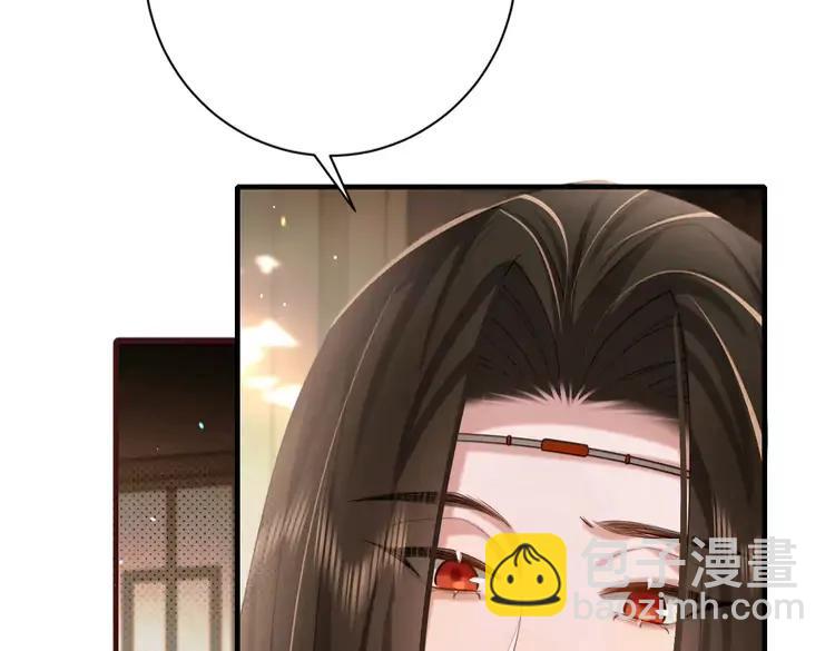 🍝炮灰闺女的生存方式（彩蛋日更中） 第218话 大皇兄对你好吧~ 第25页
