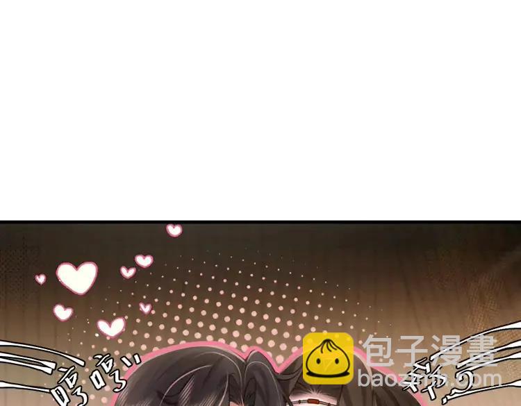 🍝炮灰闺女的生存方式（彩蛋日更中） 第218话 大皇兄对你好吧~ 第27页