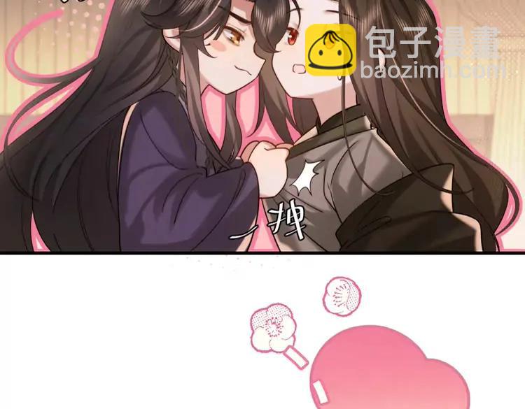🍝炮灰闺女的生存方式（彩蛋日更中） 第218话 大皇兄对你好吧~ 第28页