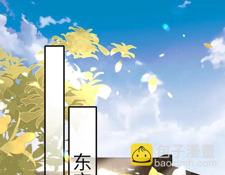 🍝炮灰闺女的生存方式（彩蛋日更中） 第218话 大皇兄对你好吧~ 第31页
