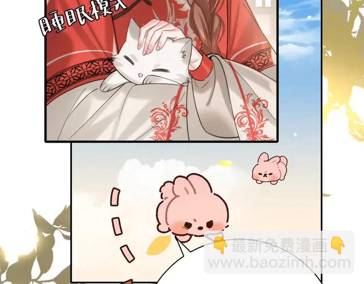 🍝炮灰闺女的生存方式（彩蛋日更中） 第218话 大皇兄对你好吧~ 第35页
