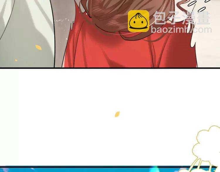 🍝炮灰闺女的生存方式（彩蛋日更中） 第218话 大皇兄对你好吧~ 第38页