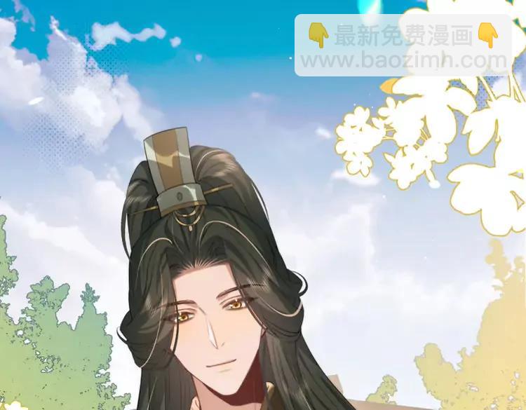 🍝炮灰闺女的生存方式（彩蛋日更中） 第218话 大皇兄对你好吧~ 第39页